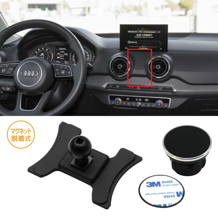 AUDI アウディ Q2 GA 2017年〜 R.A.C 車種専用 マグネット脱着式 スマートフォンホルダー | Audi