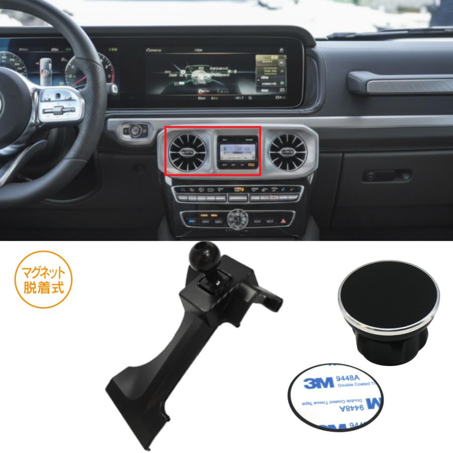 MERCEDES BENZ メルセデスベンツ Gクラス W463A 2018年〜2024年 R.A.C 車種専用 マグネット脱着式 スマートフォンホルダー | Mercedes-Benz