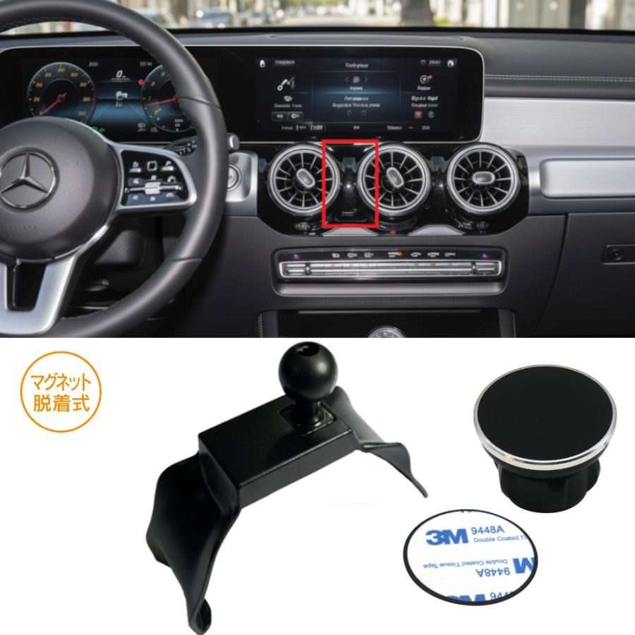 MERCEDES BENZ メルセデスベンツ GLB X247 2024年〜 R.A.C 車種専用 マグネット脱着式 スマートフォンホルダー | Mercedes-Benz