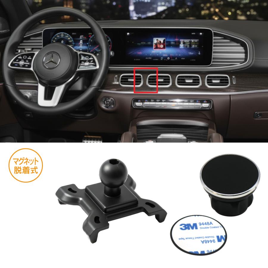MERCEDES BENZ メルセデスベンツ GLE W167/C167/GLS X167 R.A.C 車種専用 マグネット脱着式 スマートフォンホルダー | Mercedes-Benz