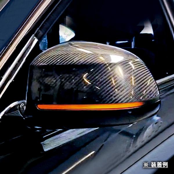 BMW X4 F26 2014年〜2018年 R.A.C シーケンシャルLEDドアミラーウィンカー 流れるウィンカー | BMW | 01
