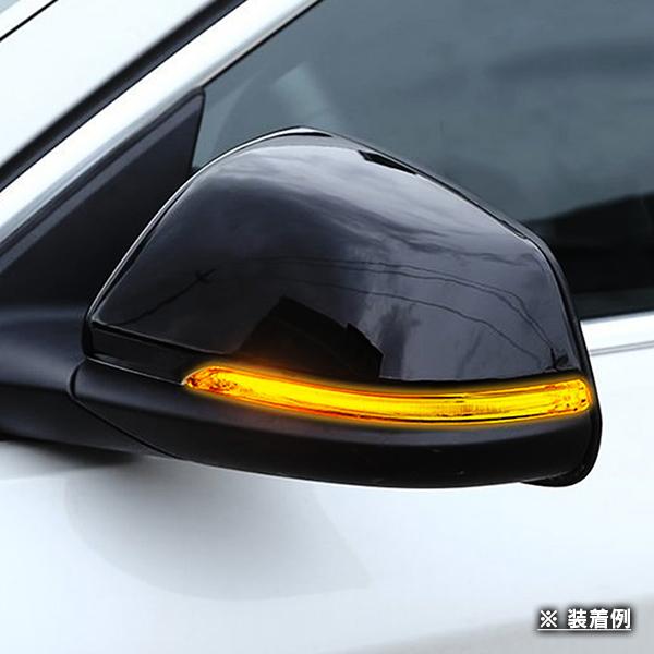 BMW 2シリーズ F46 グランツアラー 2015年〜2023年 R.A.C シーケンシャルLEDドアミラーウィンカー 流れるウィンカー | BMW | 01