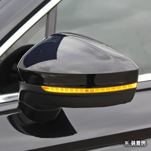 VW フォルクスワーゲン ティグアン AD1 5N 2017年〜2024年 R.A.C シーケンシャルLEDドアミラーウィンカー 流れるウィンカー | フォルクスワーゲン | 01