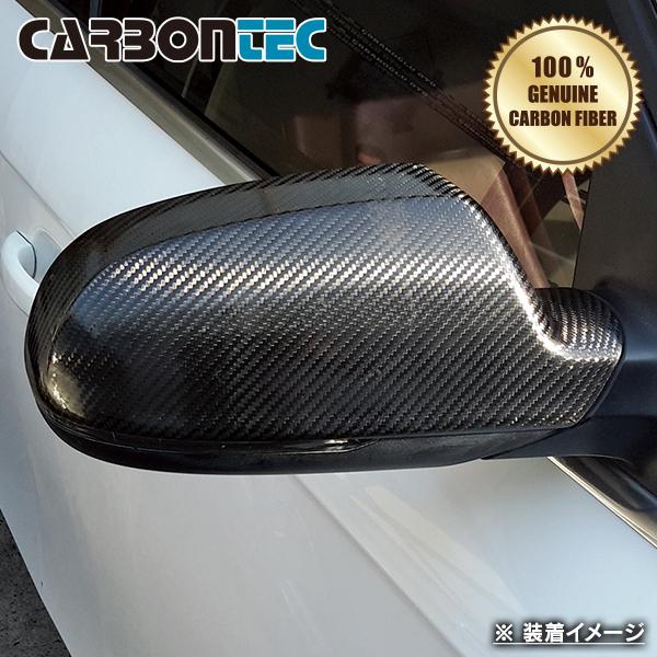 アウディ A4 8K 2012-2016 オムテック ドアミラーカバー リアルカーボン 右ハンドル車専用 |  | 01