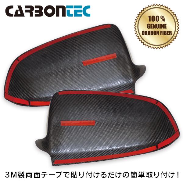 アウディ A5 8T 2012-2017 オムテック ドアミラーカバー リアルカーボン 右ハンドル車専用 |  | 02