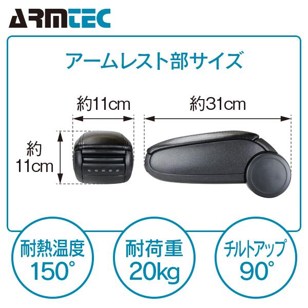 フィアット プント エヴォ 199 2010-2013 オムテック アームレスト コンソールボックス ブラック |  | 04