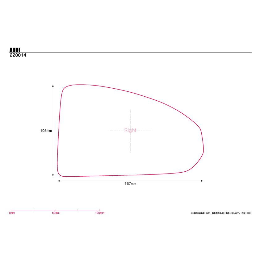 アウディ TT 8S FV 2015年〜 R.A.C ワイドビュー ブルー ドアミラー レンズ 純正交換タイプ | Audi | 04