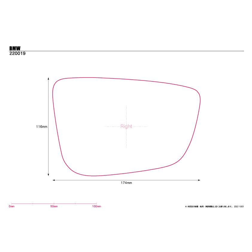 BMW 5シリーズ G30 2017年〜2023年 R.A.C ワイドビュー ブルー ドアミラー レンズ 純正交換タイプ | BMW | 04