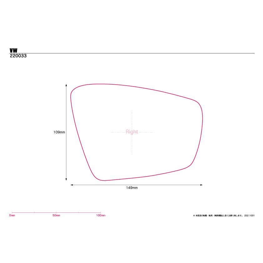フォルクスワーゲン アップ! AA 2017年〜2020年 R.A.C ワイドビュー ブルー ドアミラー レンズ 純正交換タイプ | フォルクスワーゲン | 04