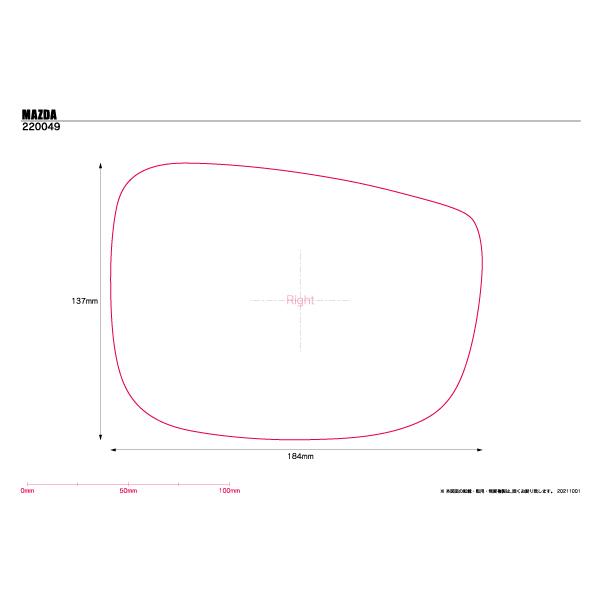 マツダ CX-5 KF# 2017年〜 ※ブラインド スポット モニター装備車用 R.A.C ワイドビュー ブルー ドアミラー レンズ 純正交換タイプ | マツダ | 05