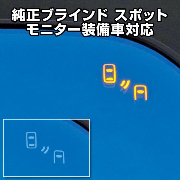 マツダ CX-8 KG2P 2017年〜 ※ブラインド スポット モニター装備車用 R.A.C ワイドビュー ブルー ドアミラー レンズ 純正交換タイプ | マツダ | 04