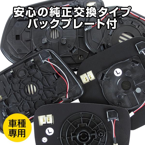 マツダ CX-30 DM# 2019年〜 ※ブラインド スポット モニター装備車用 R.A.C ワイドビュー ブルー ドアミラー レンズ 純正交換タイプ | マツダ | 03