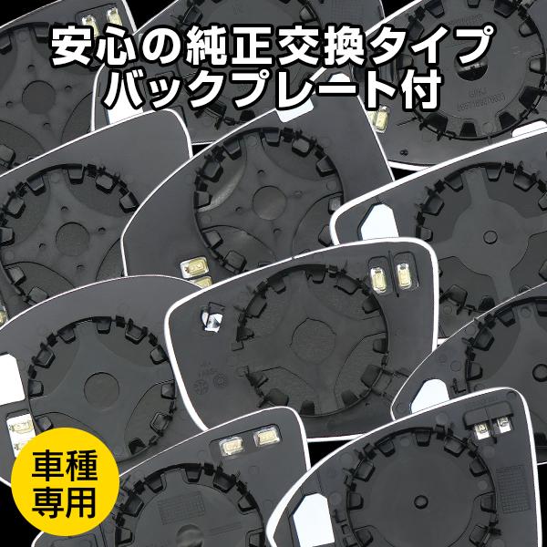 フォルクスワーゲン ゴルフ8 CD 2021年〜 R.A.C ワイドビュー ブルー ドアミラー レンズ 純正交換タイプ | フォルクスワーゲン | 03