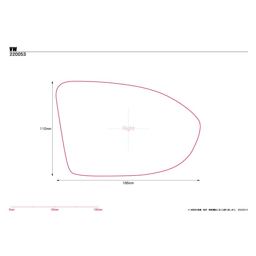 フォルクスワーゲン ゴルフ8 CD 2021年〜 R.A.C ワイドビュー ブルー ドアミラー レンズ 純正交換タイプ | フォルクスワーゲン | 04
