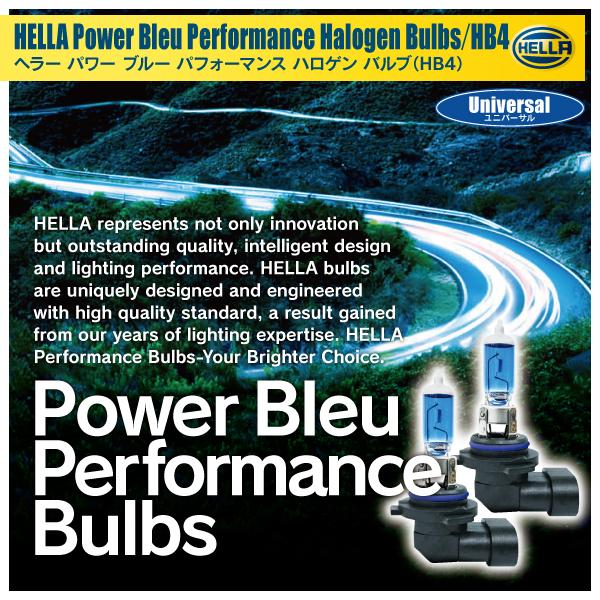 HELLA ハロゲンバルブ PowerBleu 4400k Rally HB4 12V 80W 2個入り |  | 02