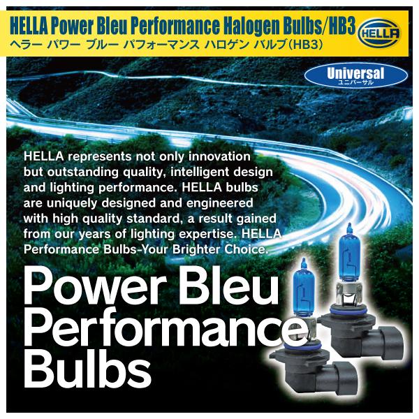 HELLA ハロゲンバルブ PowerBleu 5000k Rally HB3 12V 100W 2個入り |  | 02