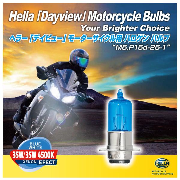 HELLA ハロゲン バルブ バイク用 M5 P15d-25-1 12V 35W/35W 4500k 1個入り |  | 01