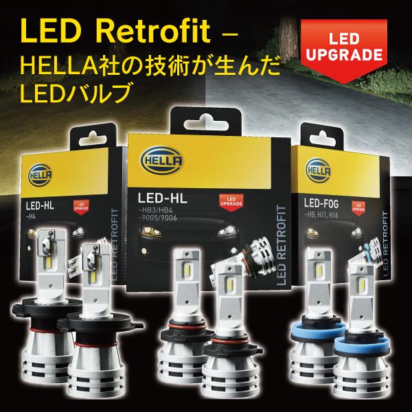 HELLA LED H4 Hi/Lo 12/24V兼用 24W 6500ケルビン 3200ルーメン レトロ