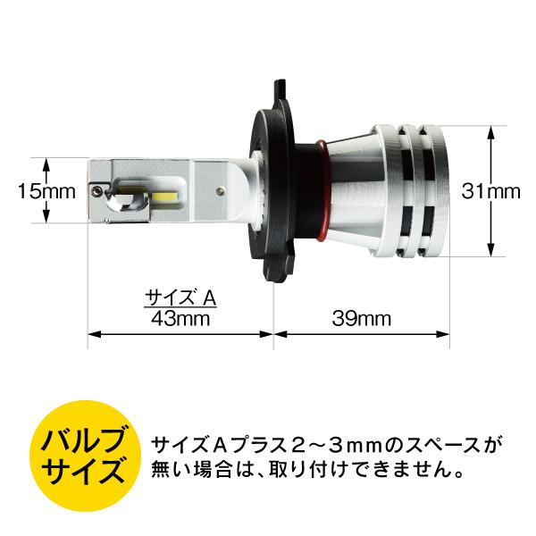 HELLA LED H4 Hi/Lo 12/24V兼用 24W 6500ケルビン 3200ルーメン レトロ