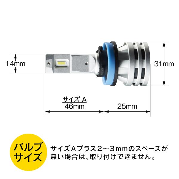 HELLA LED H8/H11/H16 12/24V兼用 24W 6500ケルビン 3600ルーメン レトロフィットバルブ 2個1セット |  | 07