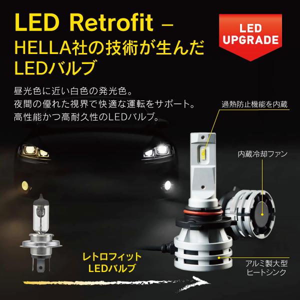 HELLA LED HB3/HB4 12/24V兼用 24W 6500ケルビン 3600ルーメン レトロフィットバルブ 2個1セット |  | 04