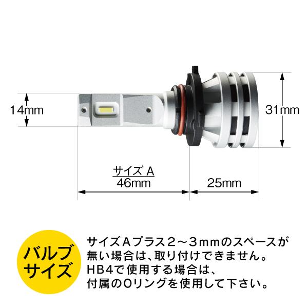 HELLA LED HB3/HB4 12/24V兼用 24W 6500ケルビン 3600ルーメン レトロフィットバルブ 2個1セット |  | 07