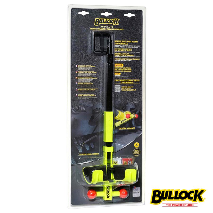 開封品 イタリア Bullock ブロック アブソリュート 機械式ハンドルロック＆ブレーキペダルロック盗難防止装置 |  | 06