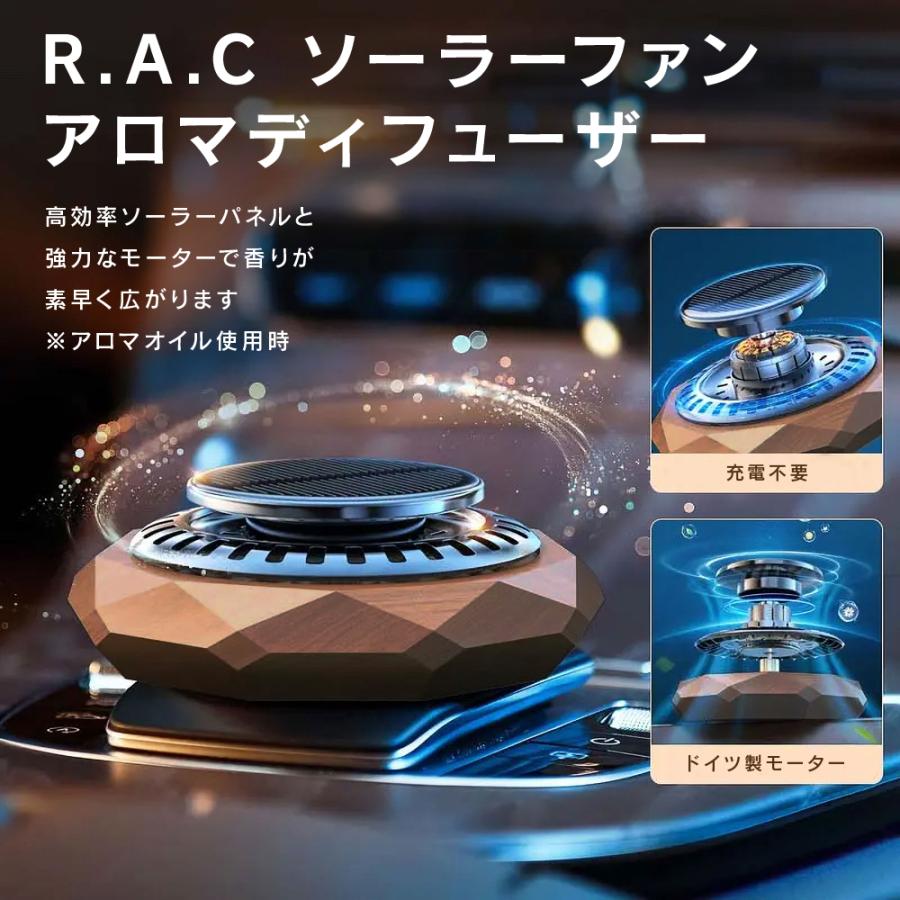 車載用芳香剤！！ R.A.C ソーラーファン アロマディフューザー ウォルナット/クリスタルカット ※アロマオイルは付属していません |  | 01