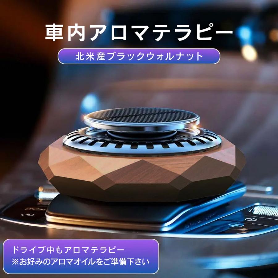 車載用芳香剤！！ R.A.C ソーラーファン アロマディフューザー ウォルナット/クリスタルカット ※アロマオイルは付属していません |  | 02