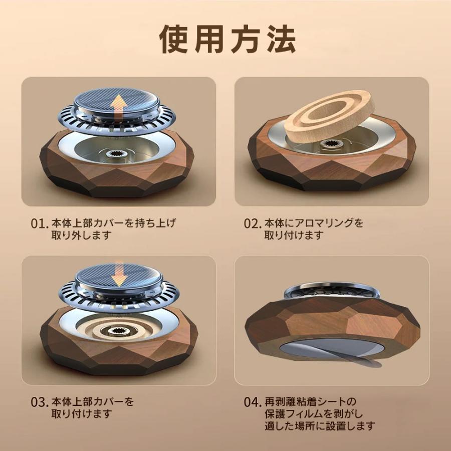 車載用芳香剤！！ R.A.C ソーラーファン アロマディフューザー ウォルナット/クリスタルカット ※アロマオイルは付属していません |  | 05