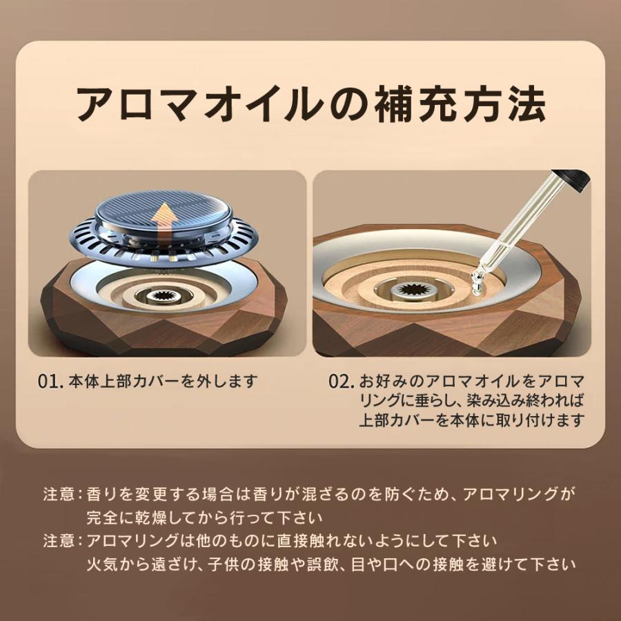 車載用芳香剤！！ R.A.C ソーラーファン アロマディフューザー ウォルナット/クリスタルカット ※アロマオイルは付属していません |  | 06