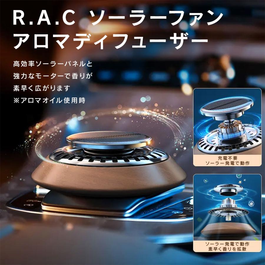 車載用芳香剤！！ R.A.C ソーラーファン アロマディフューザー ウォルナット/プレーン ※アロマオイルは付属していません |  | 01