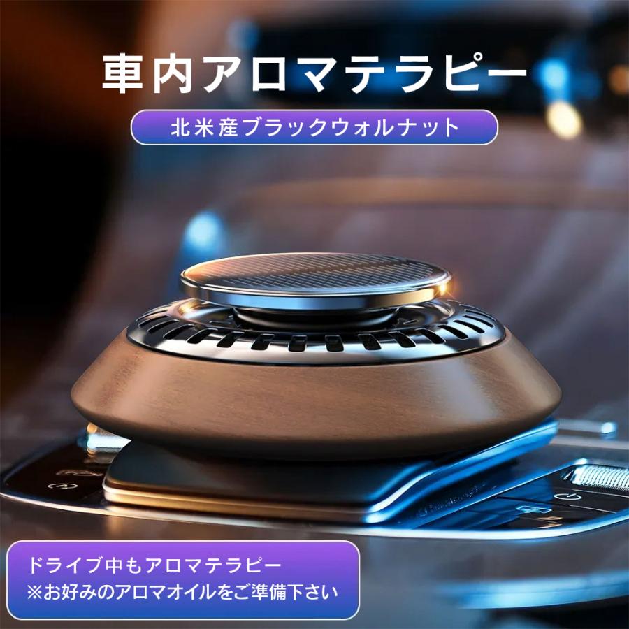 車載用芳香剤！！ R.A.C ソーラーファン アロマディフューザー ウォルナット/プレーン ※アロマオイルは付属していません |  | 02