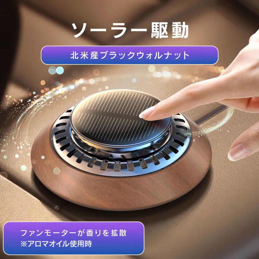 車載用芳香剤！！ R.A.C ソーラーファン アロマディフューザー ウォルナット/プレーン ※アロマオイルは付属していません |  | 03