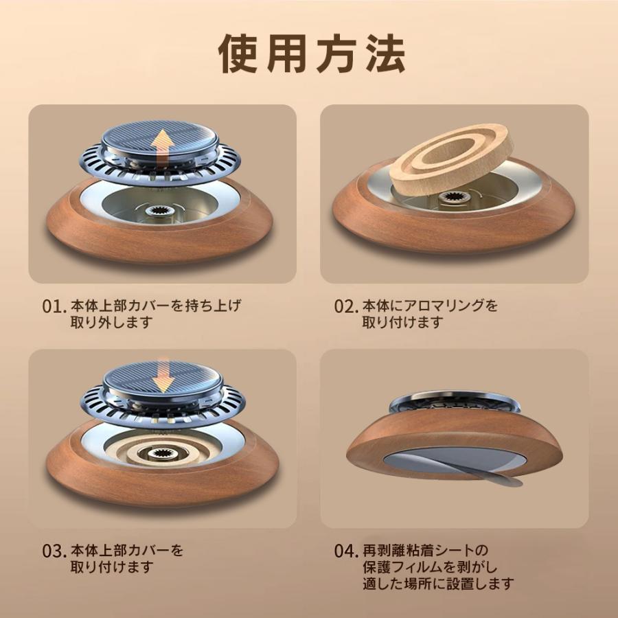 車載用芳香剤！！ R.A.C ソーラーファン アロマディフューザー ウォルナット/プレーン ※アロマオイルは付属していません |  | 05