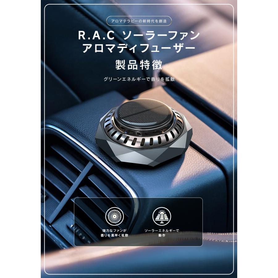 車載用芳香剤！！ R.A.C ソーラーファン アロマディフューザー 合金クリスタルカット/ブラック ※アロマオイルは付属していません |  | 08