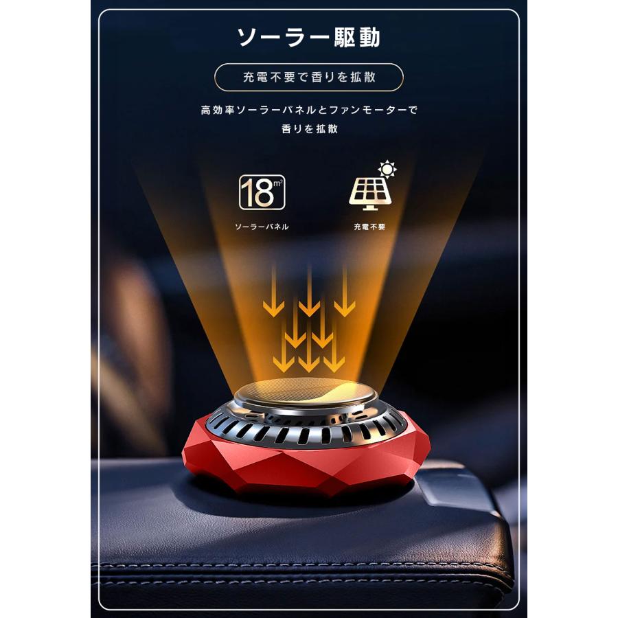 車載用芳香剤！！ R.A.C ソーラーファン アロマディフューザー 合金クリスタルカット/レッド ※アロマオイルは付属していません |  | 10