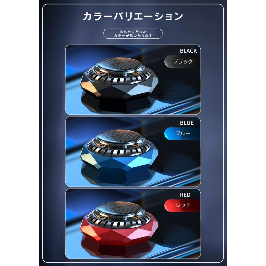 車載用芳香剤！！ R.A.C ソーラーファン アロマディフューザー 合金クリスタルカット/レッド ※アロマオイルは付属していません |  | 13