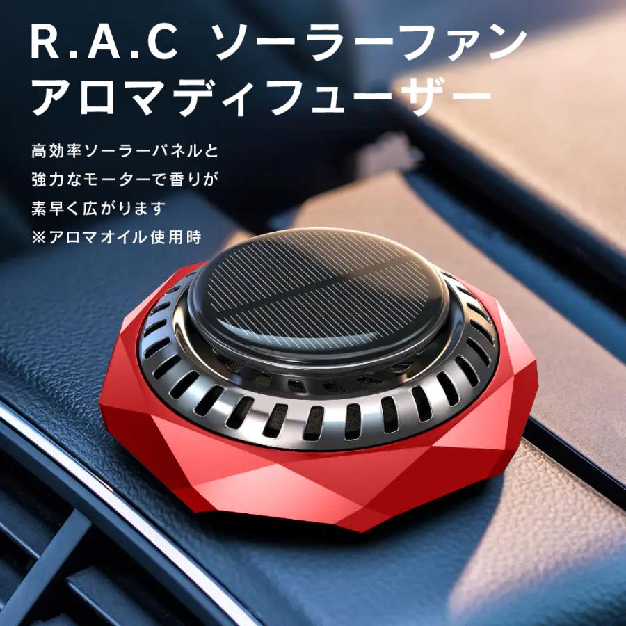 車載用芳香剤！！ R.A.C ソーラーファン アロマディフューザー 合金クリスタルカット/レッド ※アロマオイルは付属していません |  | 01