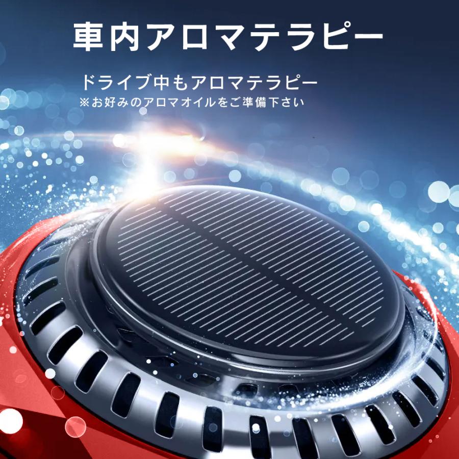 車載用芳香剤！！ R.A.C ソーラーファン アロマディフューザー 合金クリスタルカット/レッド ※アロマオイルは付属していません |  | 03