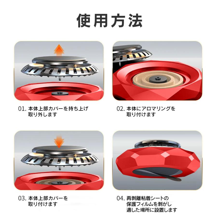 車載用芳香剤！！ R.A.C ソーラーファン アロマディフューザー 合金クリスタルカット/レッド ※アロマオイルは付属していません |  | 06