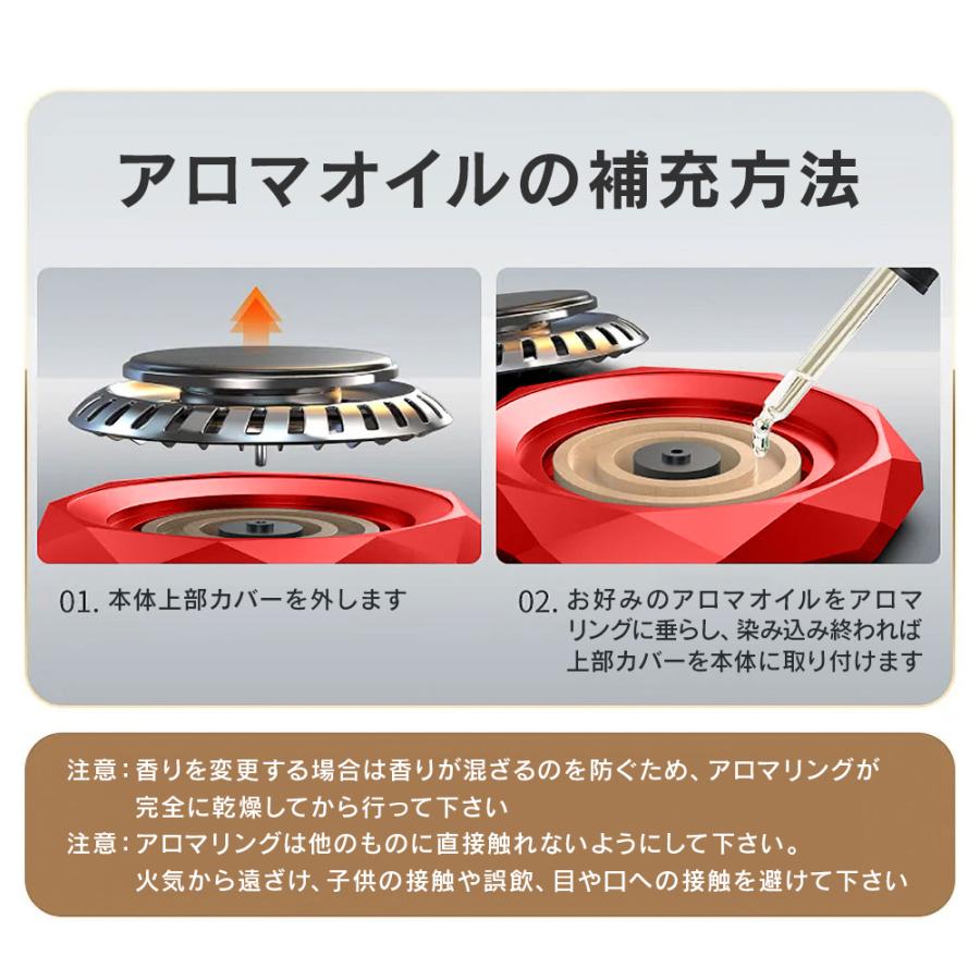 車載用芳香剤！！ R.A.C ソーラーファン アロマディフューザー 合金クリスタルカット/レッド ※アロマオイルは付属していません |  | 07