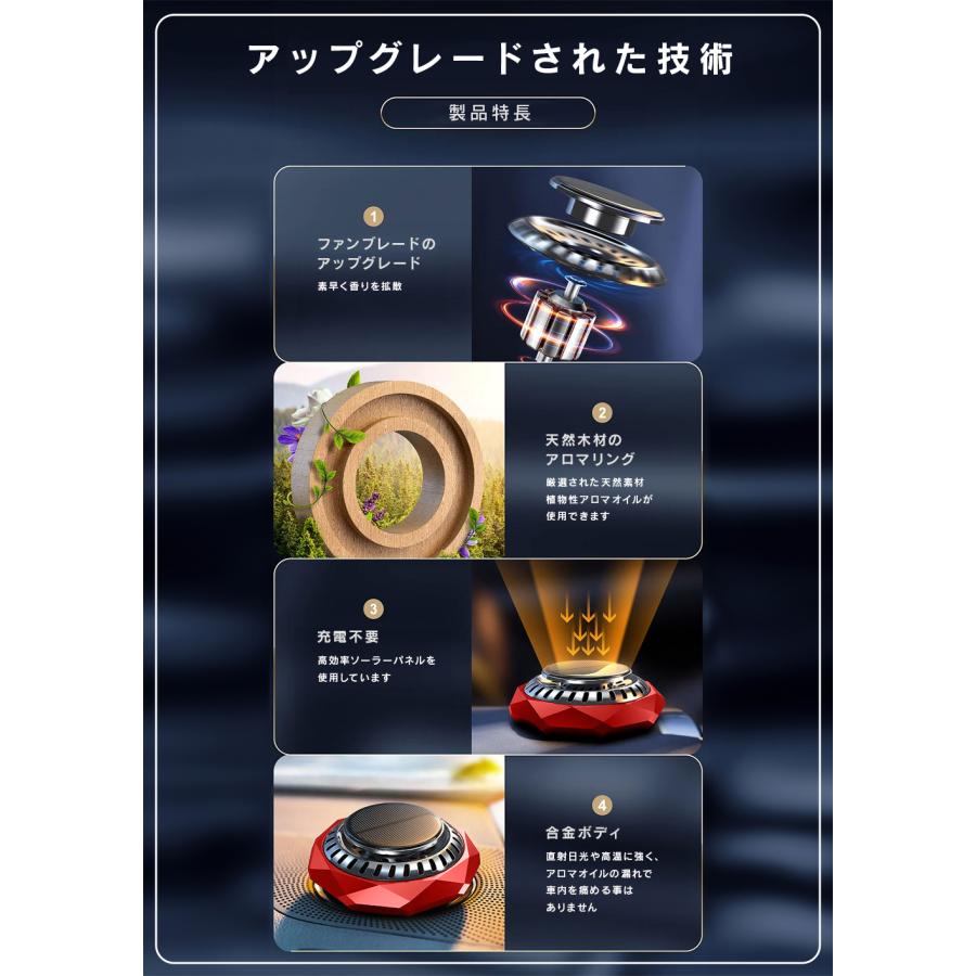 車載用芳香剤！！ R.A.C ソーラーファン アロマディフューザー 合金クリスタルカット/レッド ※アロマオイルは付属していません |  | 09