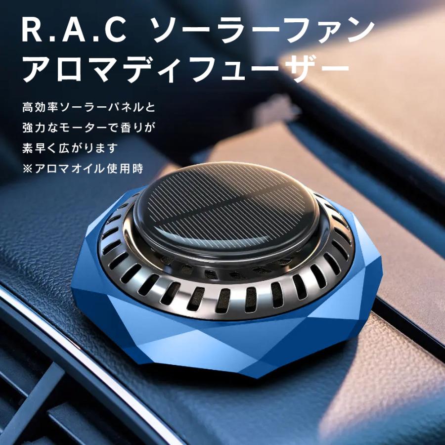 車載用芳香剤！！ R.A.C ソーラーファン アロマディフューザー 合金クリスタルカット/ブルー ※アロマオイルは付属していません |  | 01