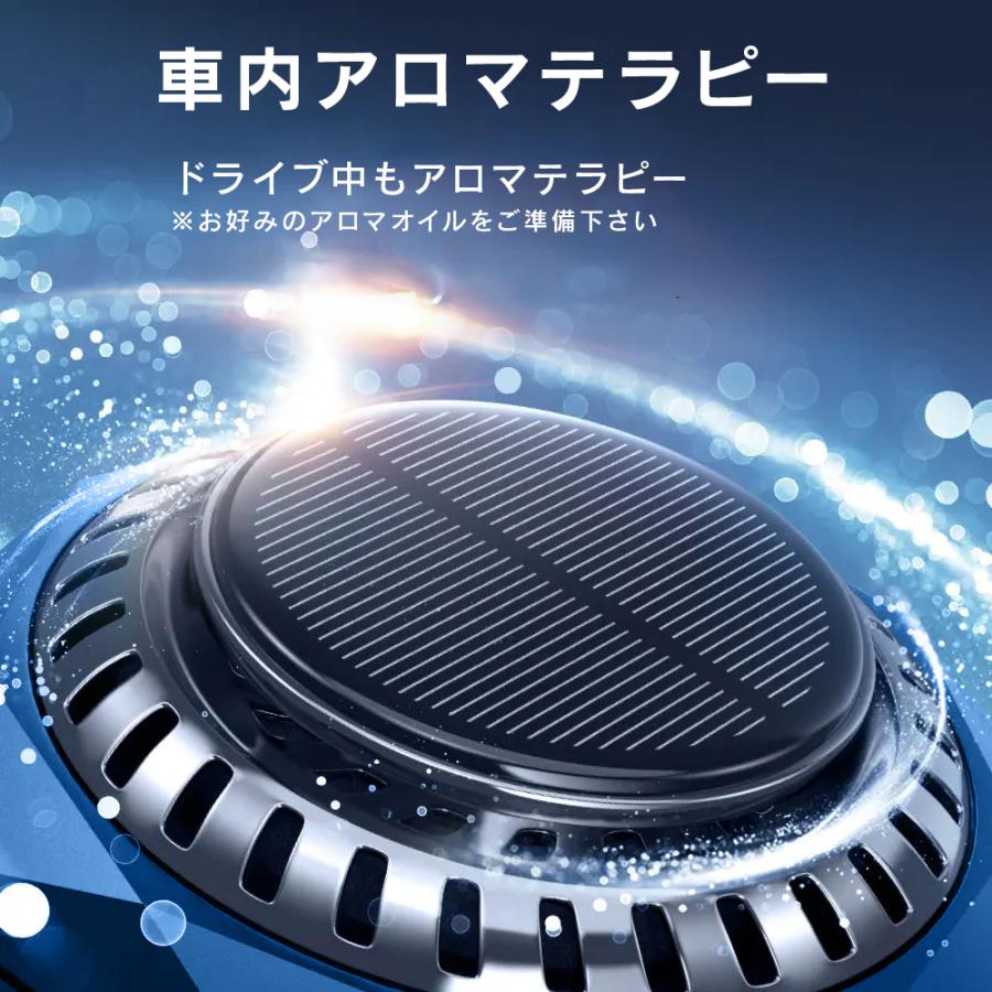車載用芳香剤！！ R.A.C ソーラーファン アロマディフューザー 合金クリスタルカット/ブルー ※アロマオイルは付属していません |  | 03