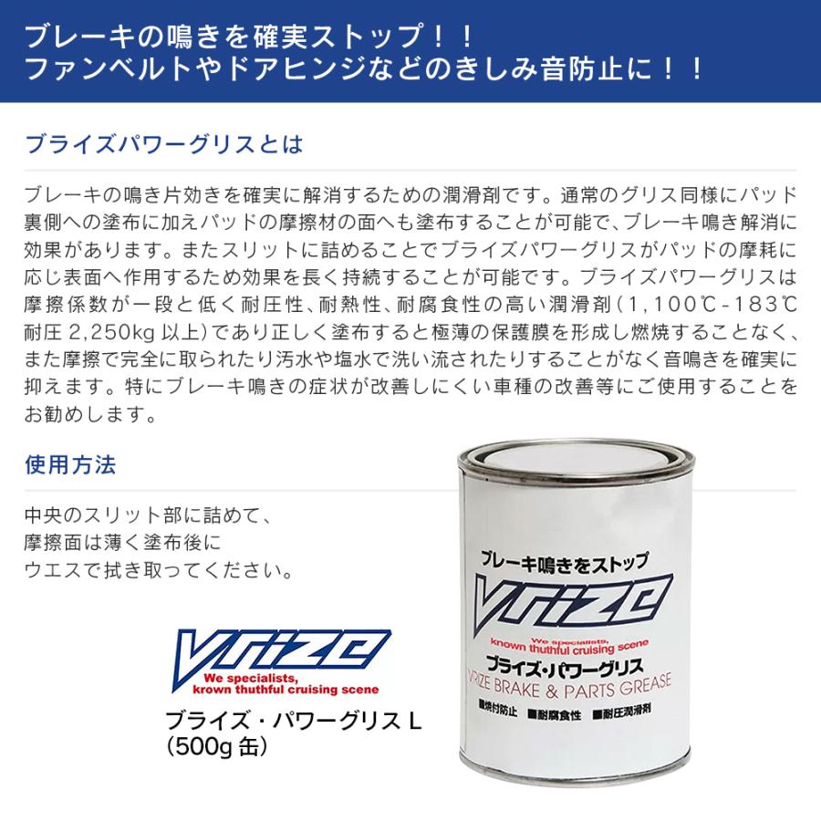 ブレーキの鳴きを確実ストップ クランツ ブライズ・パワーグリス L 500g缶 KRANZ |  | 03