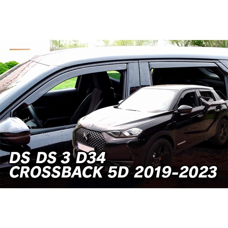 DSA DSオートモビル DS3 クロスバック 2019年〜2023年/DS3 2023年〜 D34 SUV HEKO ドアバイザー フロント&リア用 | シトロエン