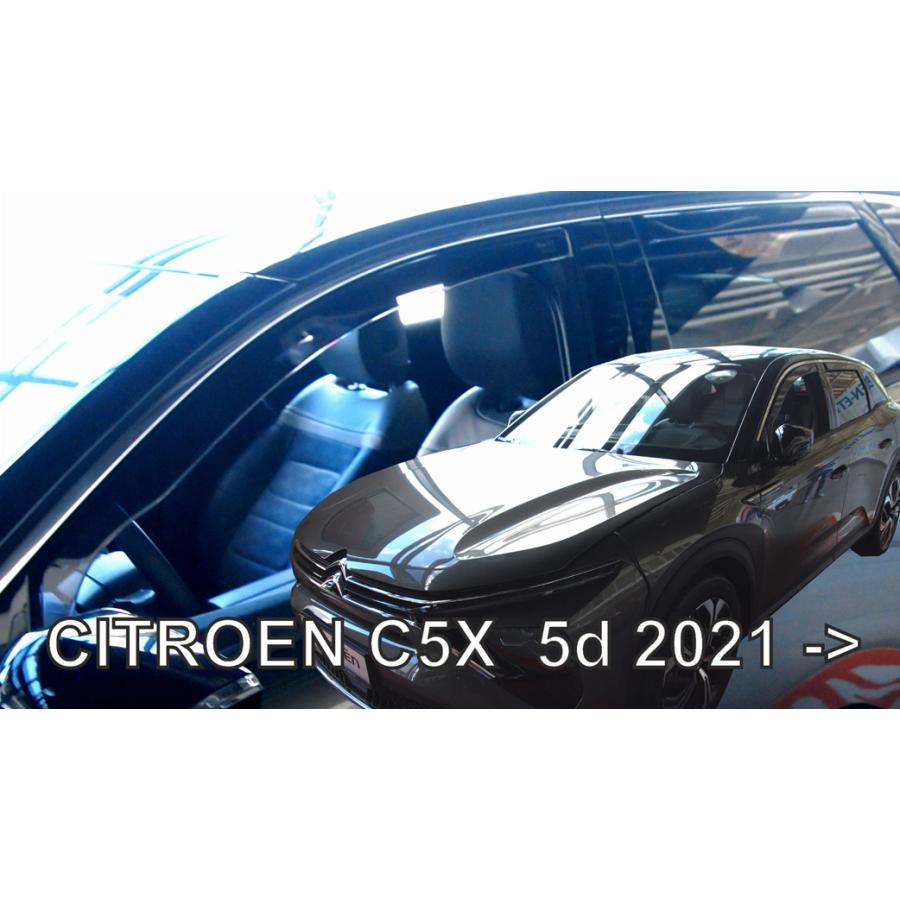 シトロエン C5 X E435 ハッチバック 2022年〜 HEKO ドアバイザー フロント&リア用 | シトロエン