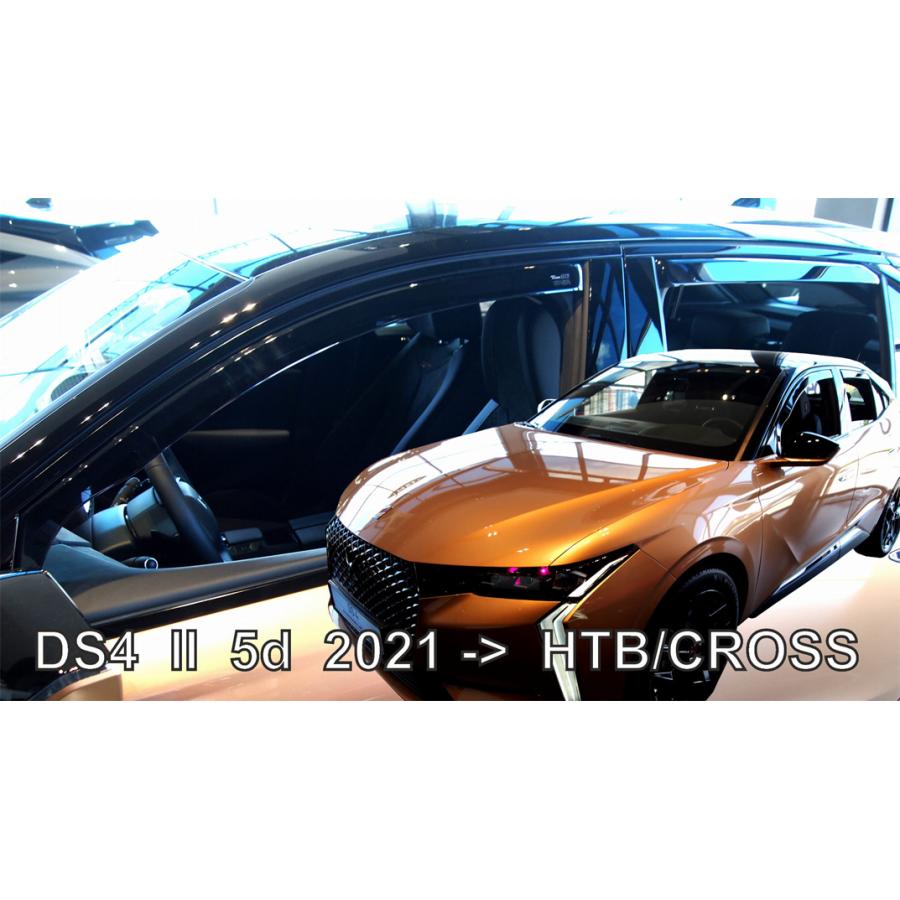 DSオートモビル DS 4 D41 ハッチバック 2022年〜 HEKO ドアバイザー フロント&リア用 | シトロエン