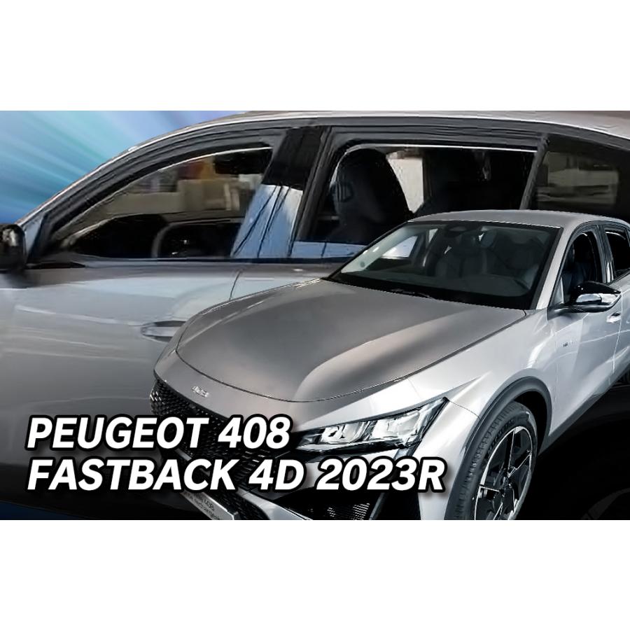プジョー 408 P54 ファストバック 2023年〜 HEKO ドアバイザー フロント&リア用 | PEUGEOT
